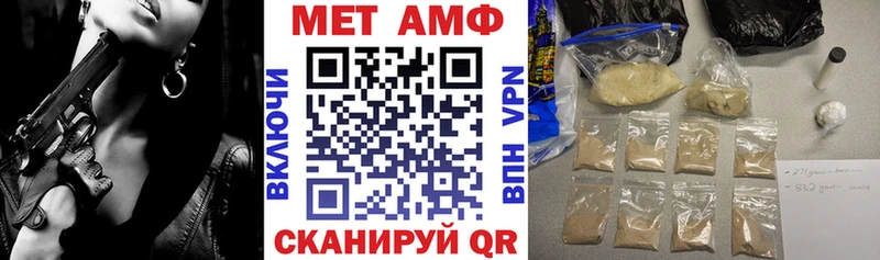 АМФЕТАМИН 97%  цены   Кохма 