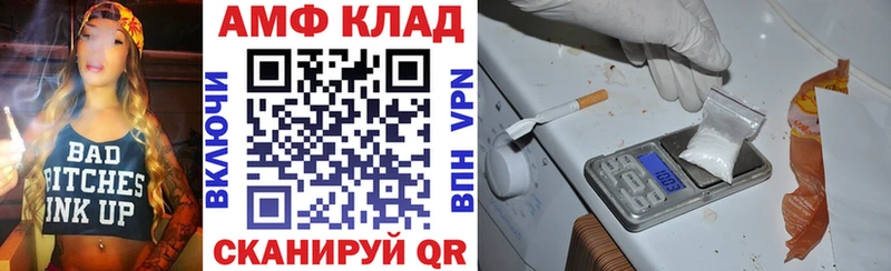 АМФЕТАМИН Розовый Кохма