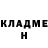 БУТИРАТ GHB arm frw