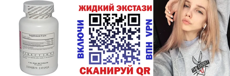 купить наркотики сайты  Кохма  Бутират оксана 