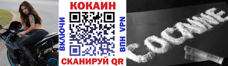 КОКАИН Fish Scale  kraken сайт  Кохма 