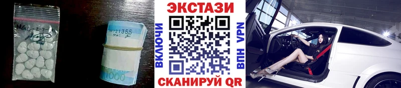 купить закладку Кохма маркетплейс как зайти ЭКСТАЗИ Дубай kraken tor