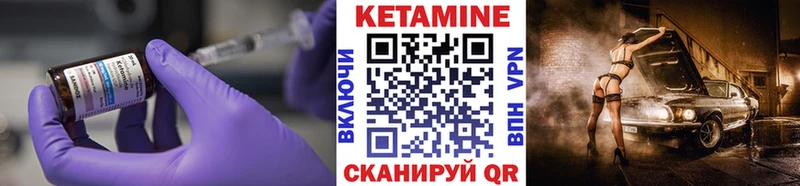 магазин продажи   Кохма  КЕТАМИН ketamine 