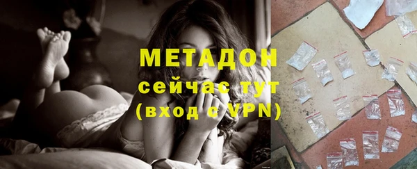 первитин Беломорск