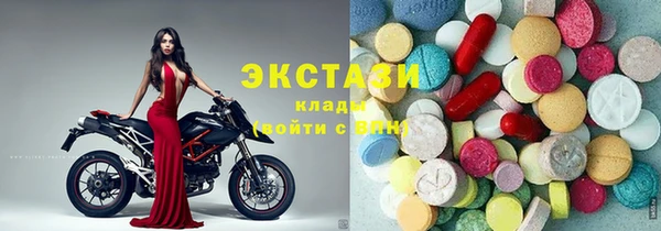 бутират Балабаново