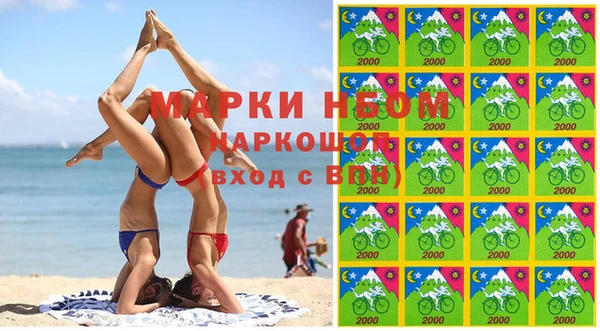 мефедрон VHQ Балахна