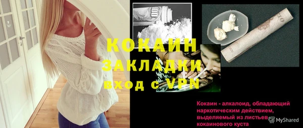 героин Баксан