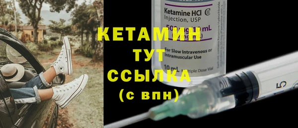бутират Балабаново