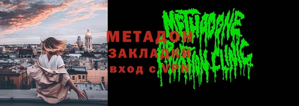 бутират Балабаново