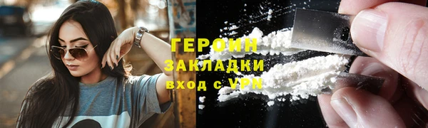 героин Баксан
