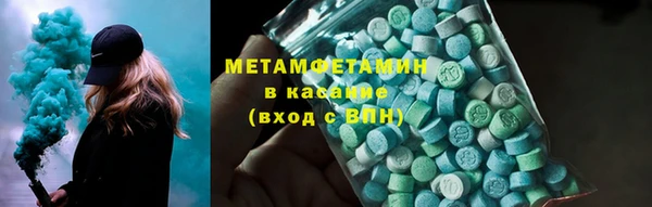 бутират Балабаново