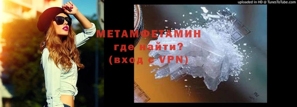мефедрон VHQ Балахна