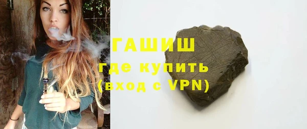 бутират Балабаново
