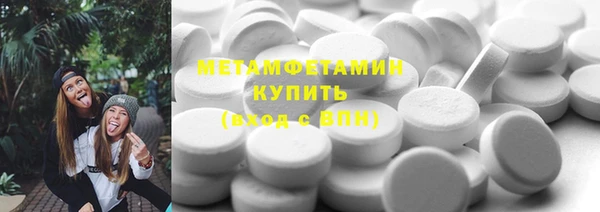 бутират Балабаново