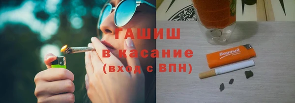 мефедрон VHQ Балахна