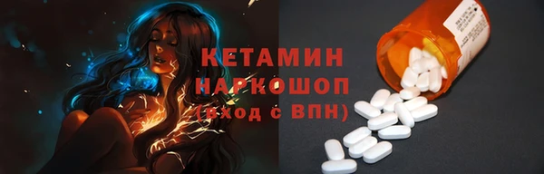 бутират Балабаново