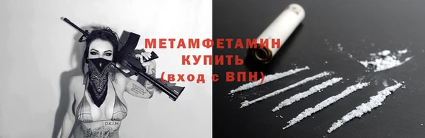 бутират Балабаново