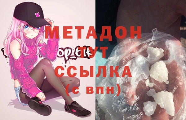 мефедрон VHQ Балахна