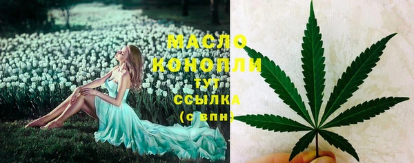 бутират Балабаново