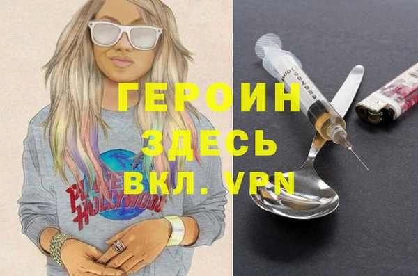 мефедрон VHQ Балахна