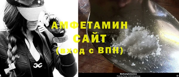 кристаллы Сосновый Бор