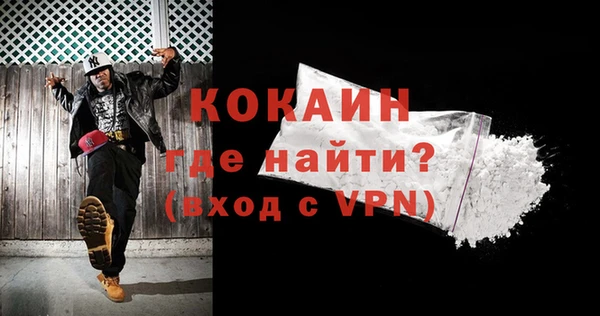 мефедрон VHQ Балахна