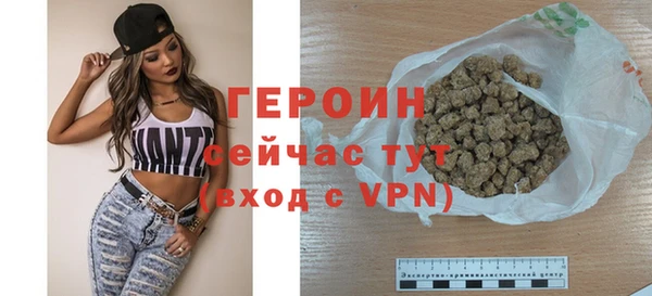 героин Баксан
