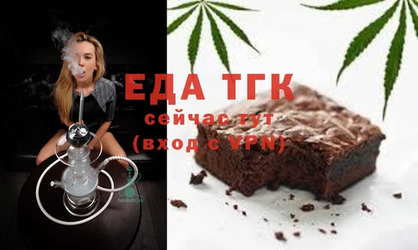 мефедрон VHQ Балахна