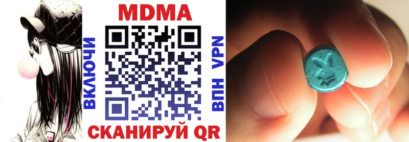 MDMA crystal  Кохма 