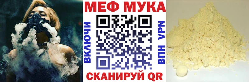 МЯУ-МЯУ VHQ  Кохма 