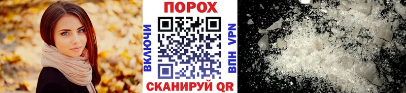 гидра вход  Кохма  Первитин витя 