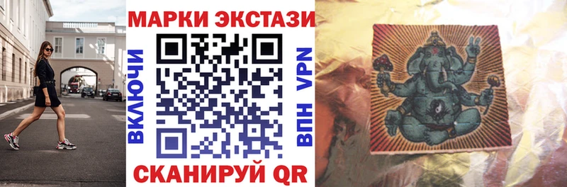 Марки N-bome 1,8мг  Кохма 